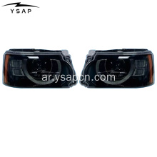 مصابيح أمامية لأسلوب المدافع لعام 2010 Range Rover Sport